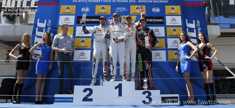 wtcc8
