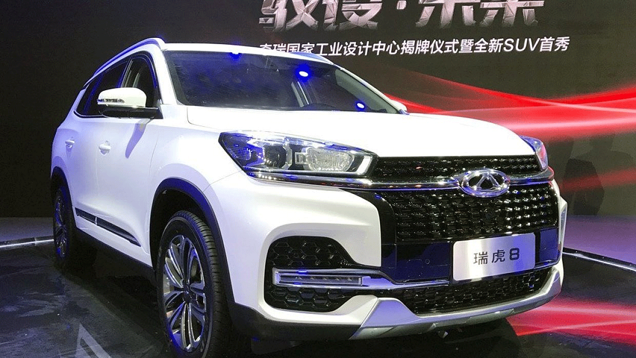 tiggo 8