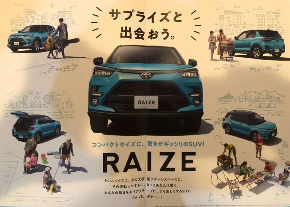 raize