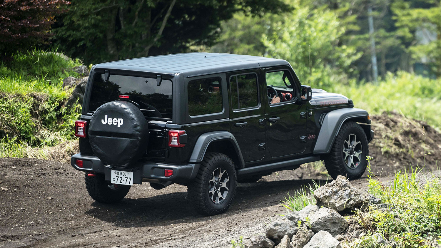 wrangler