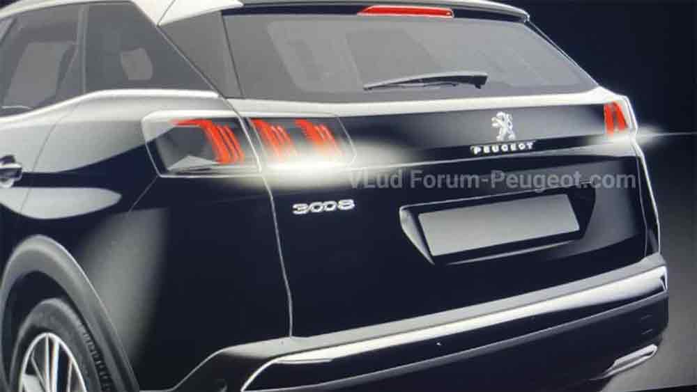 atras 3008
