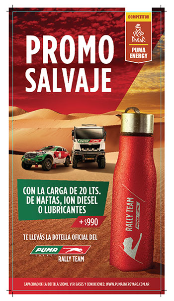 promo salvaje