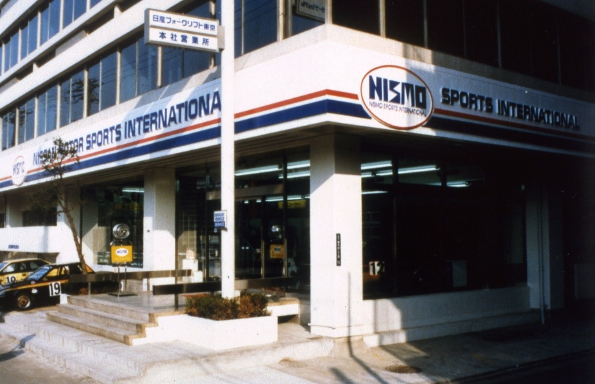 Nissan Nismo aniversario