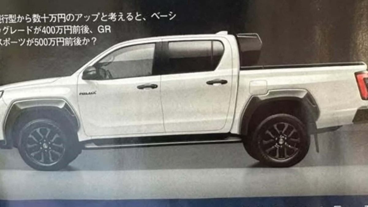 Toyota Hilux 2026 filtrada