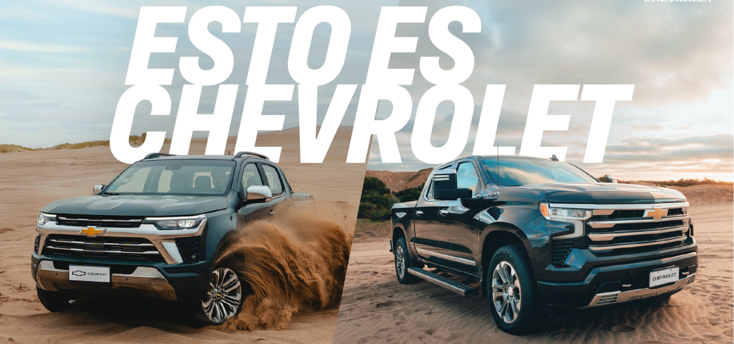 Chevrolet Verano 2026