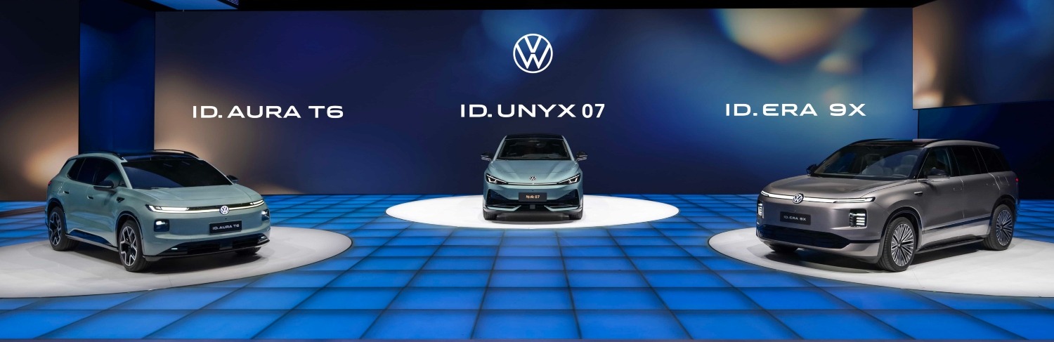 Volkswagen ID. AURA ID. UNYX y ID. ERA port.