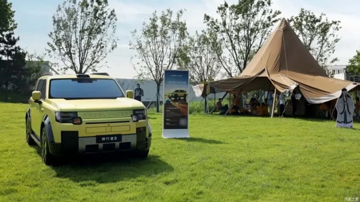 Chery Land Rover Freelander 8 First Edition