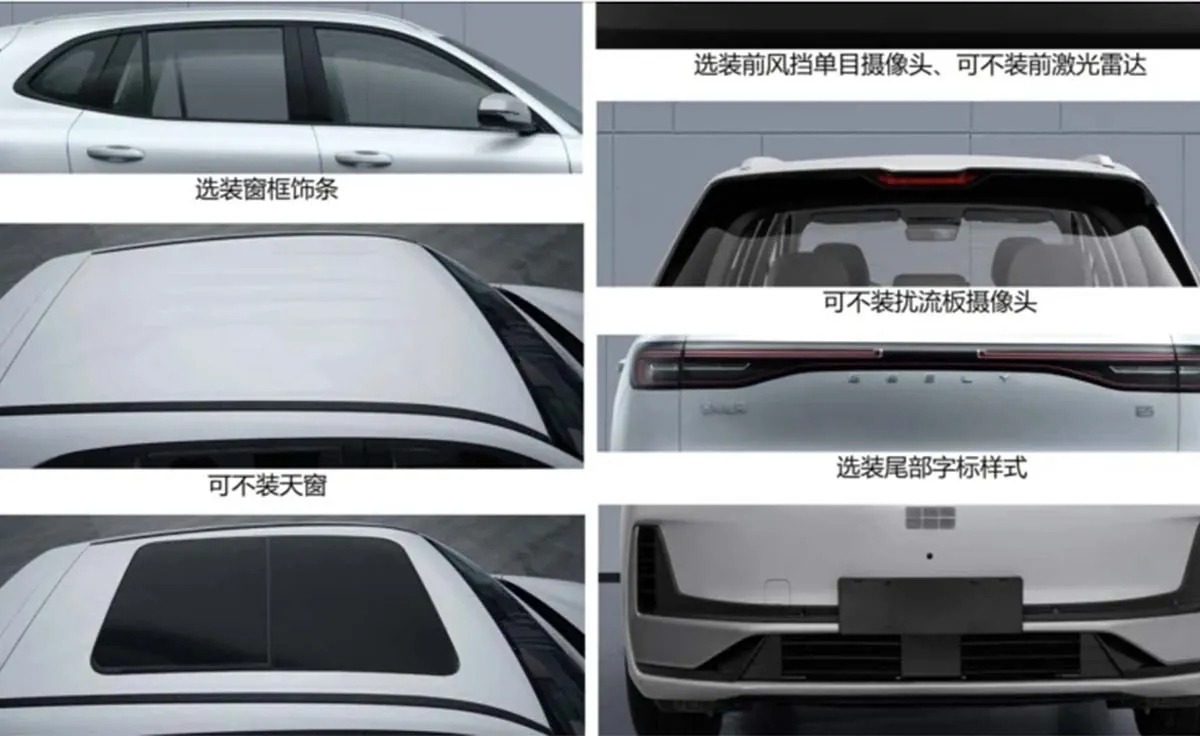 Geely EX5 actualización