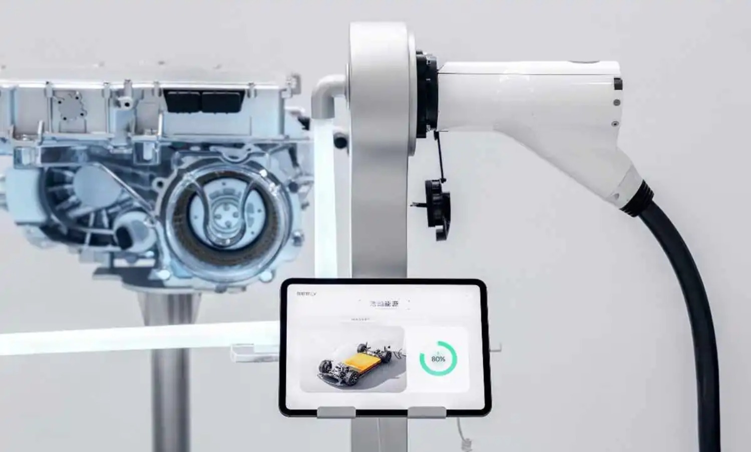 Geely Smart Charging